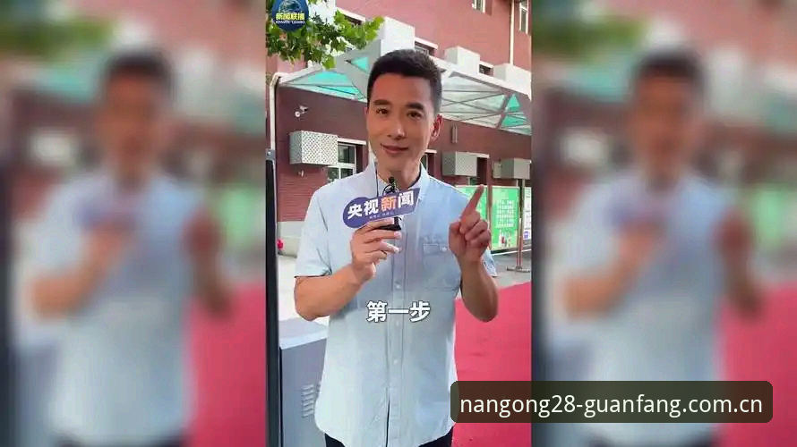 南宫28官方中文站 app怎么样 南宫28官方中文站 App 实用答疑:实测功能与下载避坑指南