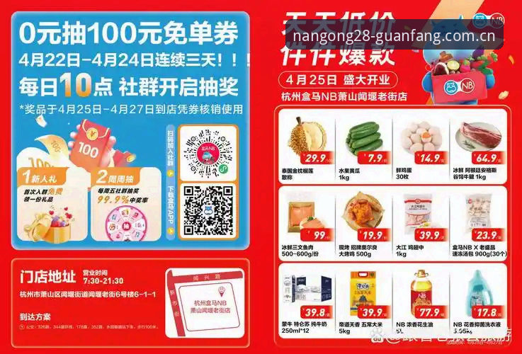 南宫28官方站入口到底怎么样？亲历者把体验摊开聊聊
